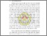 [thumbnail of BAB I.pdf]