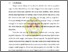 [thumbnail of BAB I.pdf]