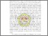 [thumbnail of BAB IV.pdf]