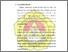 [thumbnail of Bab I.pdf]