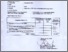 [thumbnail of Peer Reviewer   2   Aep 5.pdf]