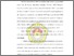 [thumbnail of BAB II.pdf]