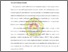 [thumbnail of BAB I.pdf]