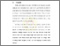 [thumbnail of BAB 5.pdf]