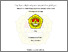 [thumbnail of COVER.pdf]