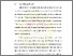 [thumbnail of BAB 1.pdf]