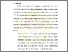[thumbnail of BAB 5.pdf]