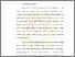 [thumbnail of BAB 1.pdf]