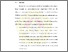 [thumbnail of BAB 5.pdf]