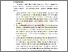 [thumbnail of BAB 6.pdf]