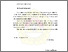 [thumbnail of LAMPIRAN.pdf]