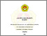 [thumbnail of COVER.pdf]