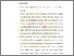 [thumbnail of BAB 5.pdf]
