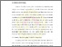 [thumbnail of BAB 2.pdf]