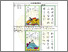 [thumbnail of LAMPIRAN.pdf]