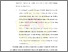 [thumbnail of BAB 5.pdf]