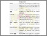[thumbnail of LAMPIRAN.pdf]