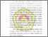 [thumbnail of BAB II.pdf]