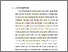 [thumbnail of BAB 1.pdf]