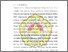 [thumbnail of BAB I.pdf]