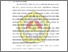 [thumbnail of BAB I.pdf]