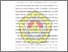 [thumbnail of BAB I.pdf]