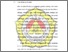 [thumbnail of Bab I.pdf]