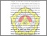[thumbnail of Bab 2.pdf]