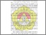 [thumbnail of 5. Bab IV.pdf]