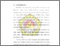 [thumbnail of Bab 1.pdf]