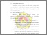 [thumbnail of Bab 2.pdf]