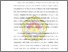 [thumbnail of Bab 1.pdf]