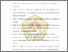 [thumbnail of Daftar pustaka.pdf]