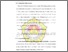 [thumbnail of Bab 2.pdf]