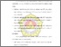 [thumbnail of Bab 5.pdf]