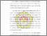 [thumbnail of bab 1.pdf]