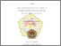 [thumbnail of cover.pdf]
