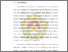 [thumbnail of Bab 1.pdf]