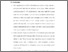 [thumbnail of bab 6.pdf]