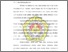 [thumbnail of Bab 1.pdf]