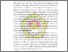 [thumbnail of Bab I.pdf]