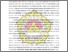 [thumbnail of Bab 1.pdf]