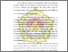 [thumbnail of BAB I.pdf]