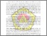 [thumbnail of BAB I.pdf]