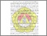[thumbnail of Bab IV.pdf]