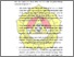 [thumbnail of BAB IV.pdf]