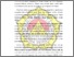 [thumbnail of BAB IV.pdf]