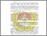 [thumbnail of Chapter I.pdf]