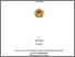 [thumbnail of References.pdf]