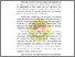 [thumbnail of Bab I.pdf]